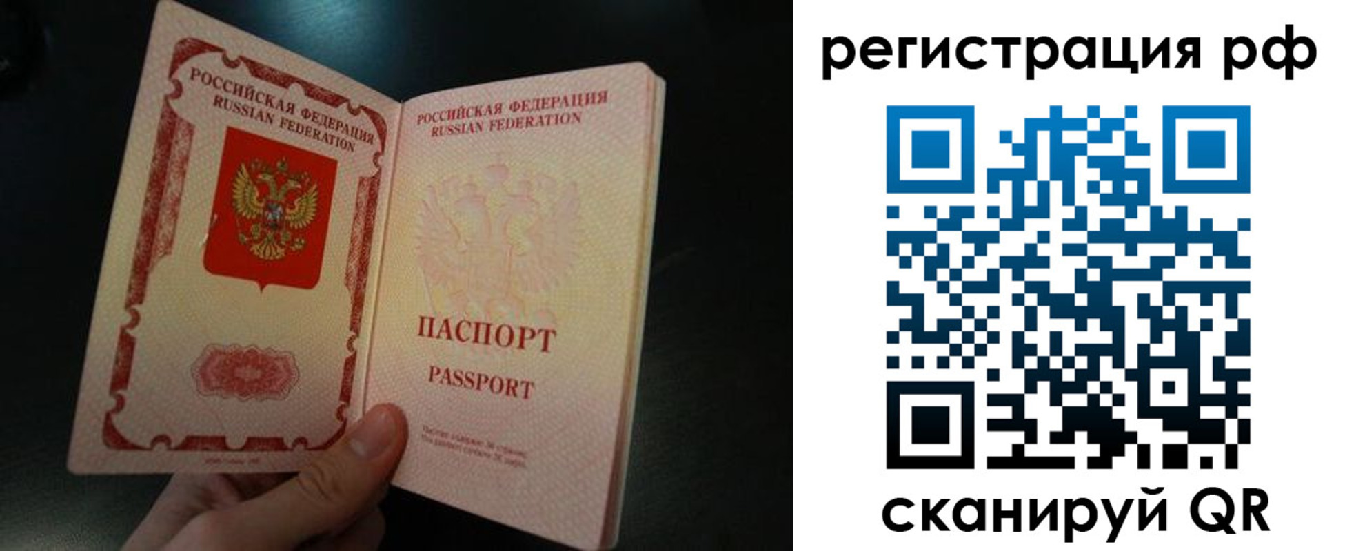 временная регистрация собственник в Питкяранте