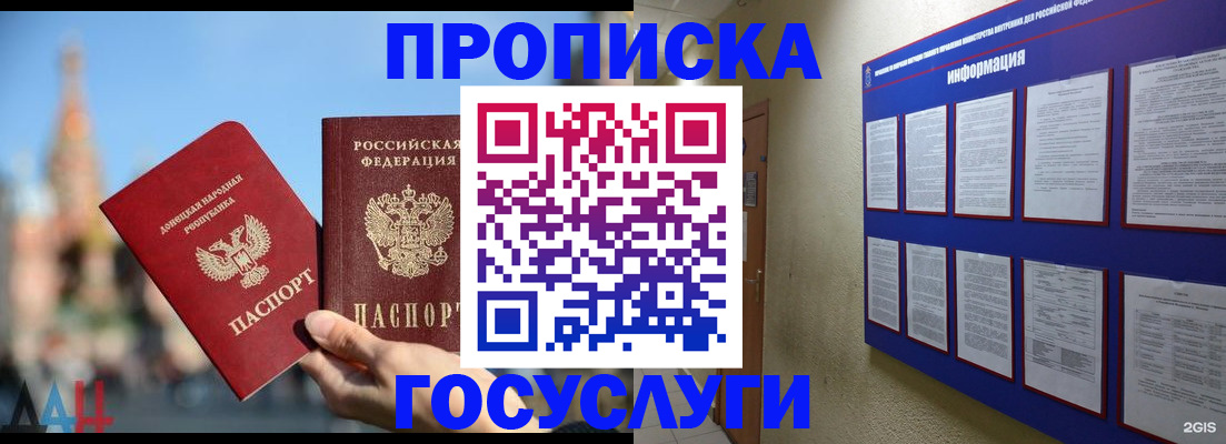 где прописаться в Питкяранте