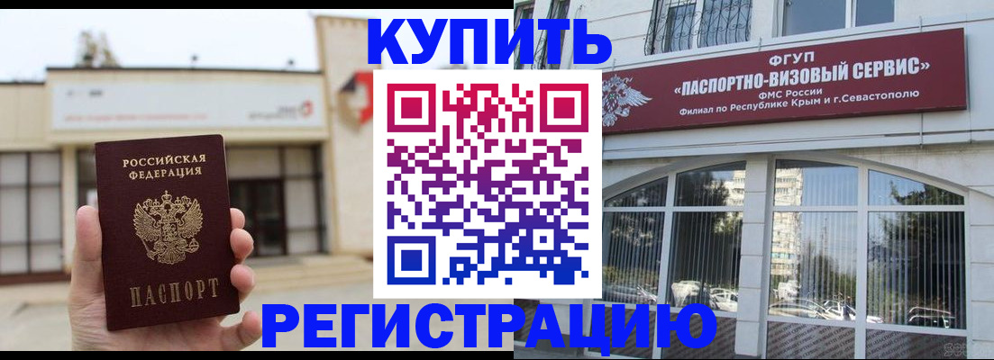 прописка законно в Питкяранте