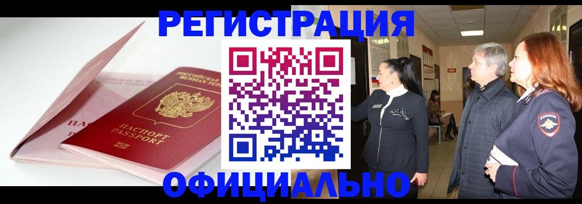 пропишу в квартире в Питкяранте