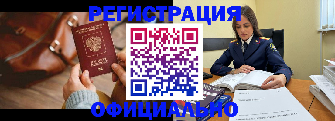 где прописаться в Питкяранте