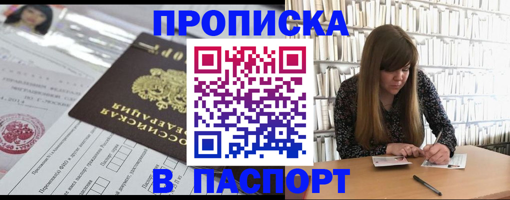 регистрация для дет. сада в Питкяранте
