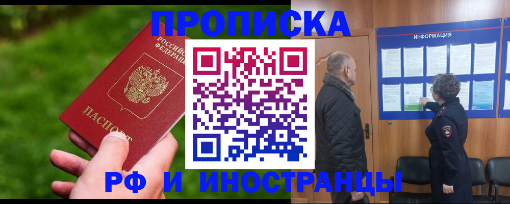 миграционный учет в Питкяранте